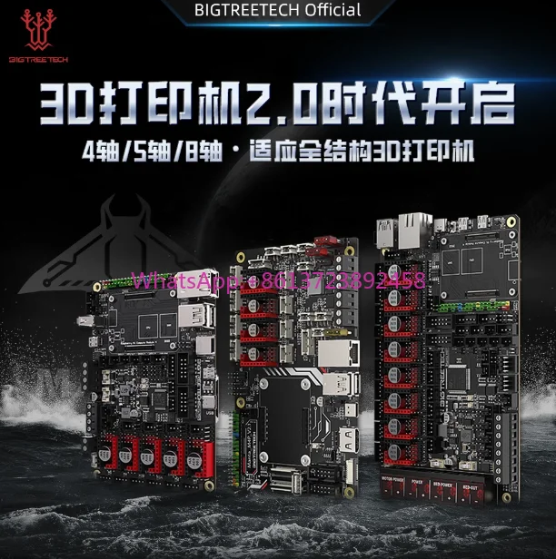 

BIGTREETECH Manta M4P/M5P/M8P+CB1+cooling fin 3D printer motherboard 4/8 axis Klipper Voron
