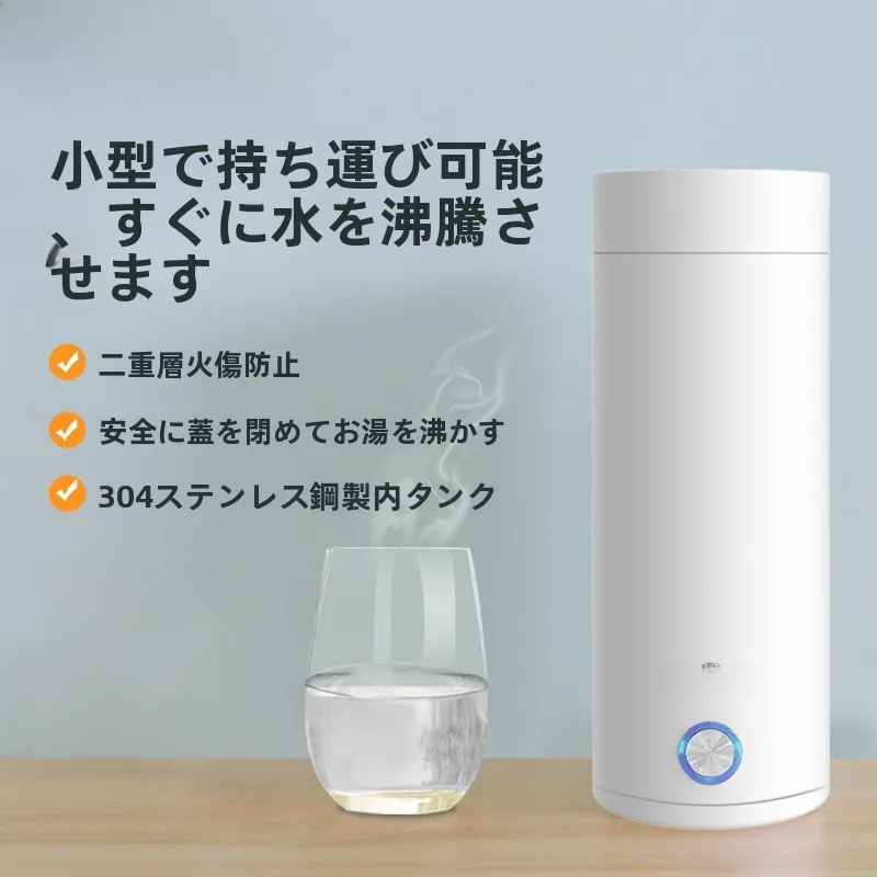 �y�Z�[�����z�g�їp���s�d�C���������{�g����̌^�ۉ��J�b�v�A�������������p�A�w�����p�������������J�b�v