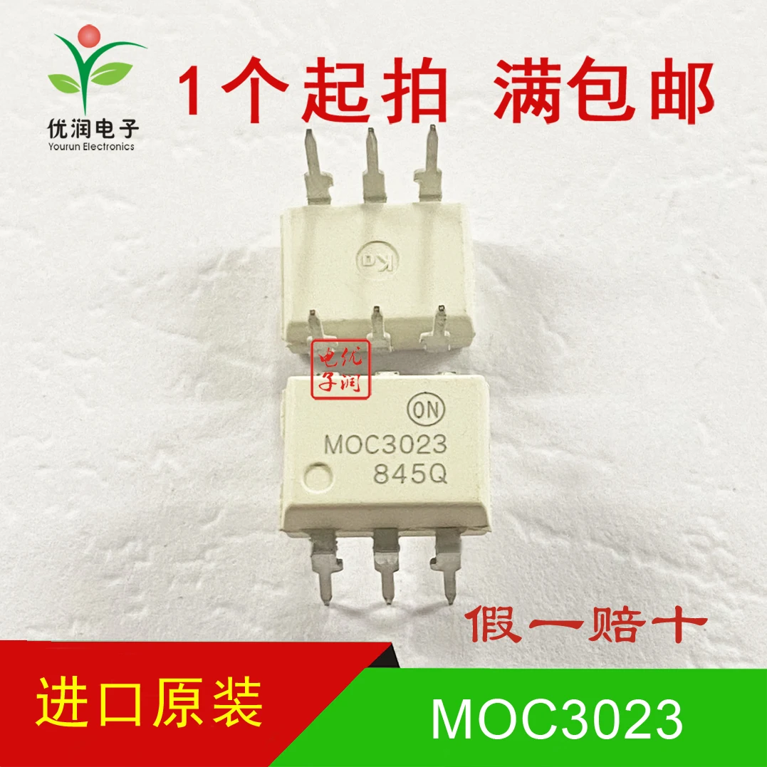 20PCS/New imported original MOC3023 MOC3023M direct insertion optocoupler bidirectional thyristor drive