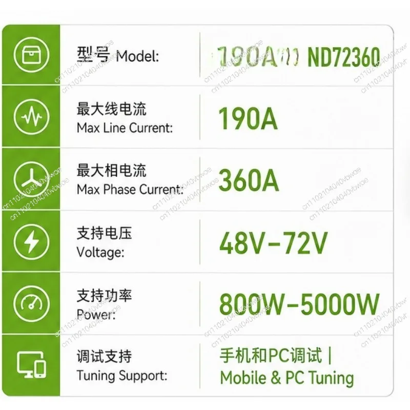 72360 Smart Bluetooth Programmable Controller 190A/360A