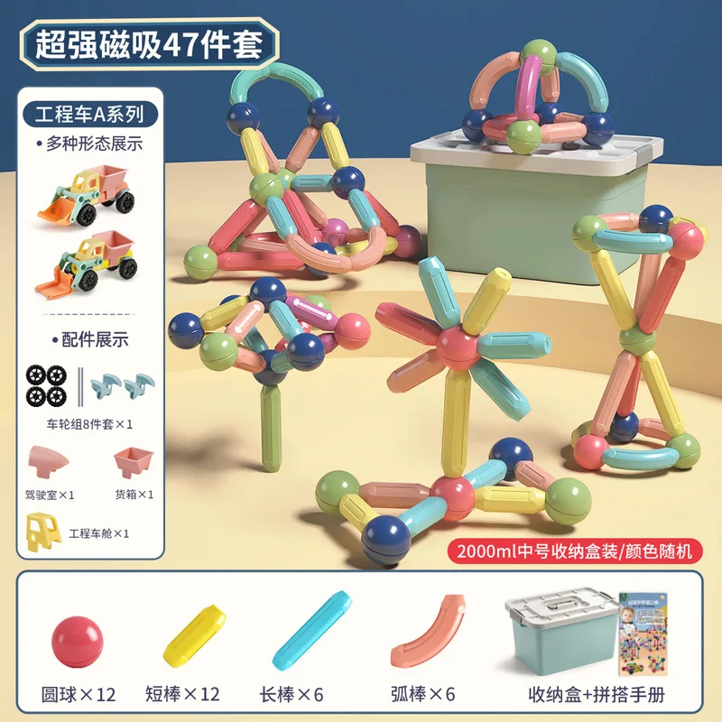 

educational toy girl Childrens Toy Boys' toy Childrens Toys magnetism Building block Building block