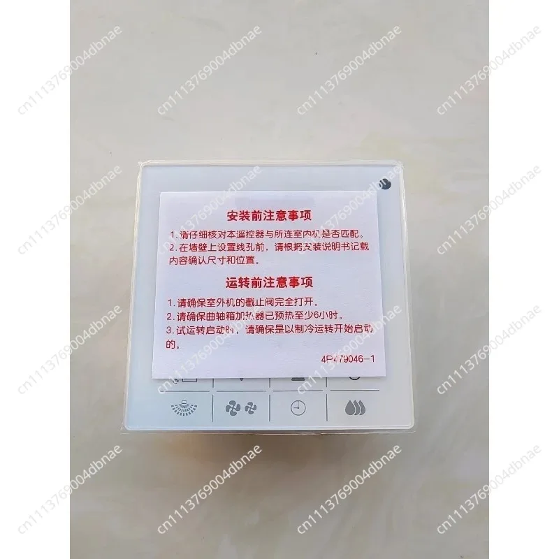 Suitable for Air Conditioner WireController BRC1H611Control Panel BRC1E631 VRVCentral Air Conditioner Universal Multi-connection