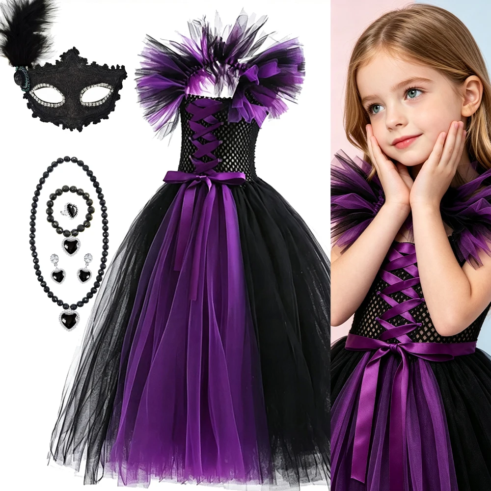 Halloween Evil Queen Costume for Girls Luxury Purple Tulle Witch Dress Kids 2-12Y Carnival Party Stage Cosplay Outfit