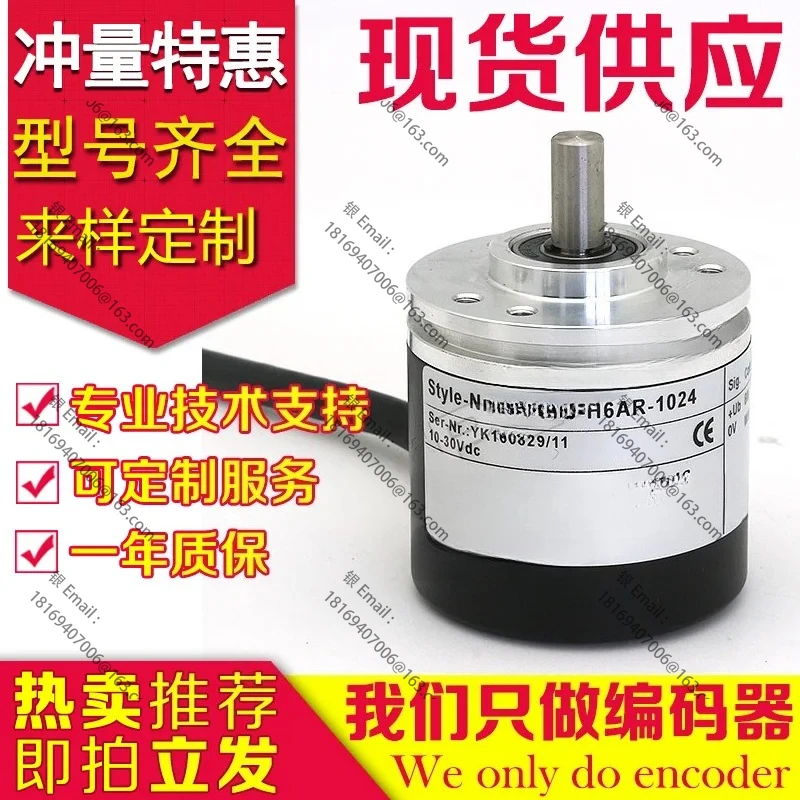 

High Quality EI40A6-H6AR-1024 Encoder 360-500-600-1000-2000-2048. PS00-100-