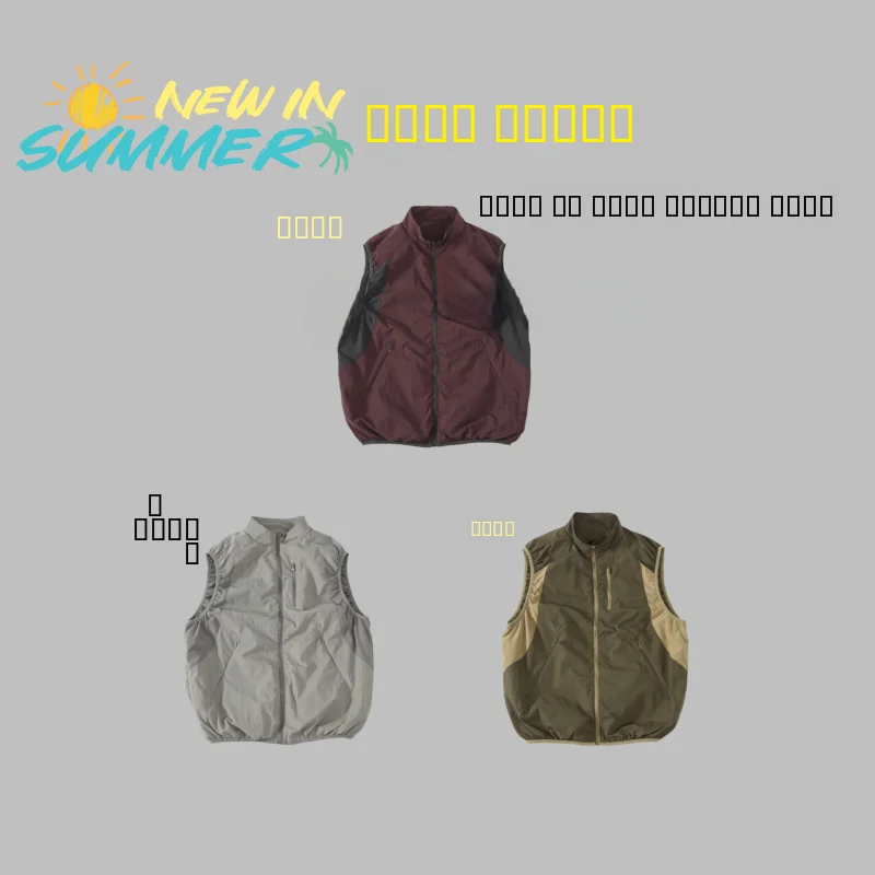 

Мужской повседневный легкий дышащий жилет с воротником-стойкой, ветрозащитный, водонепроницаемый, весна-лето, модный, приталенный, из нейлона