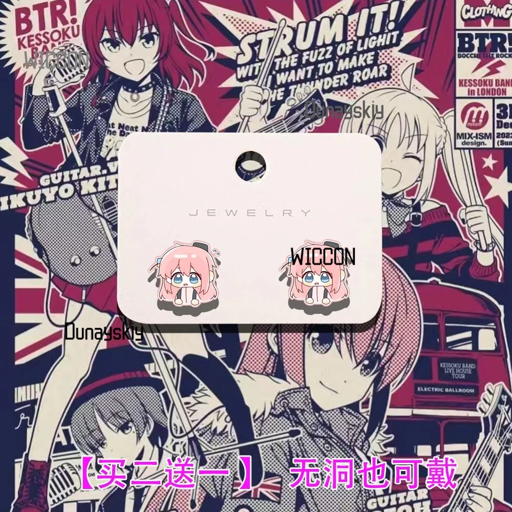 Aanime nouveau Bocchi the Rock! Hitori Gotō Yamada Ryō Itochi Nijika Kita Ikuko accessoires de cosplay environnants cadeau fête d'halloween