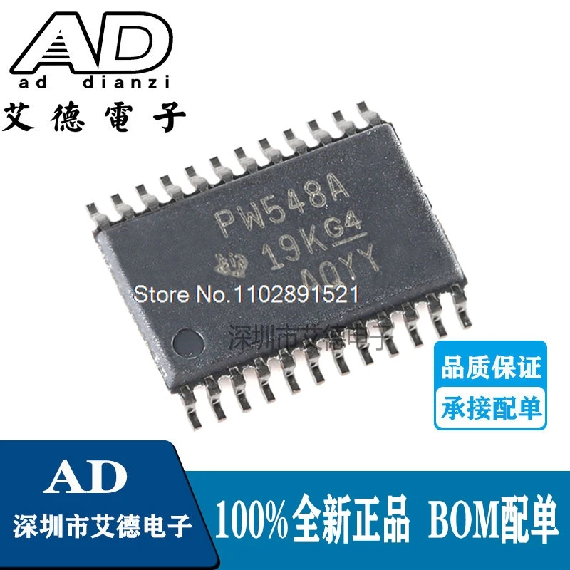 

(10PCS/LOT) TCA9548APWR PW548A TSSOP-24 8 I2C