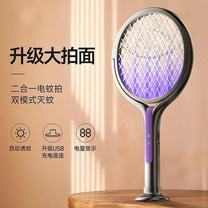 Rotatable Retractable Rechargeable Electric Mosquito Swatter, 2‑in‑1 Killer with Lure Light for Home Indoor Outdoor Summer Use