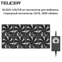 TEUCER B12025 Computer Server Fan 220V 3000RPM Mining Machine Workstation Cabinet Cooling Fan Kit Cpu Cooler Fan