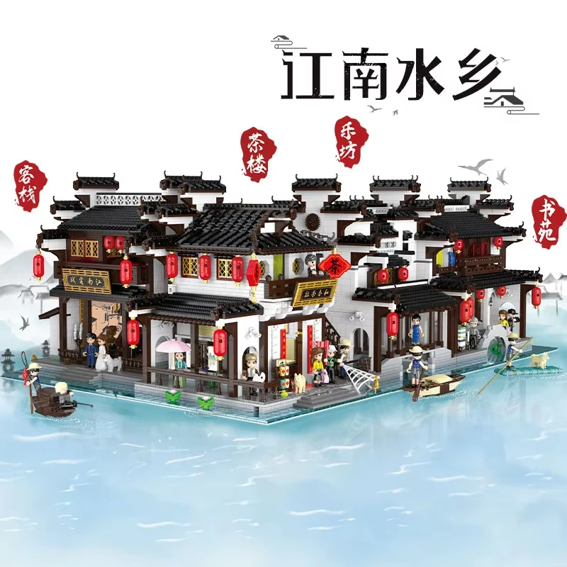 

Large-Scale Jiangnan Water Town Building Kit- Intelligent Toys National Style Street Scene High-Difficulty Adult Assembly Blocks