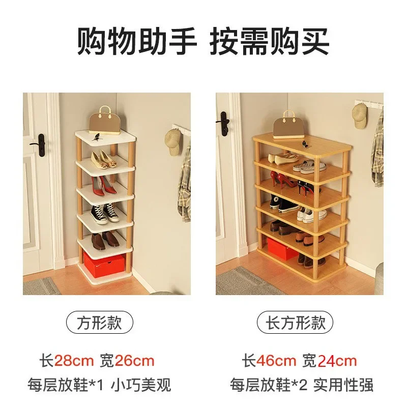 Multi story shoe rack, home storage tool for saving space, small narrow shoe rack, simple shoe cabinet with wall corner seams