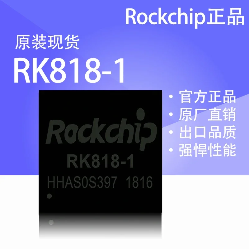 Rockchip RK818 ROCKCHIP RK818-1 QFN New Spot Chip Power Management Chip