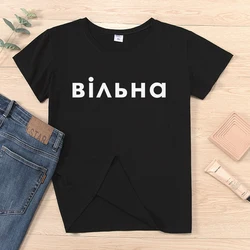 Free Ukrainian Ukrain Inscription Women T-shirts Letter Print short sleeve Casual Cotton t-shirt lady shirt tees black white