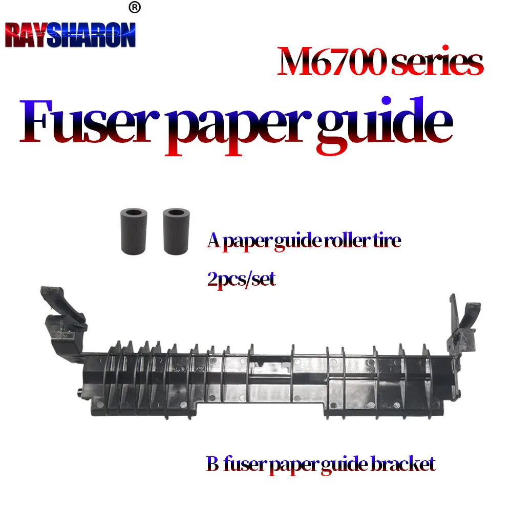 Fuser Paper guide Bracket exit roller tire For  Pantum P2228 M6203 M6700 M6555 M6556 M6606 M6508 M655855 M6556 M6606 M6508 M6608