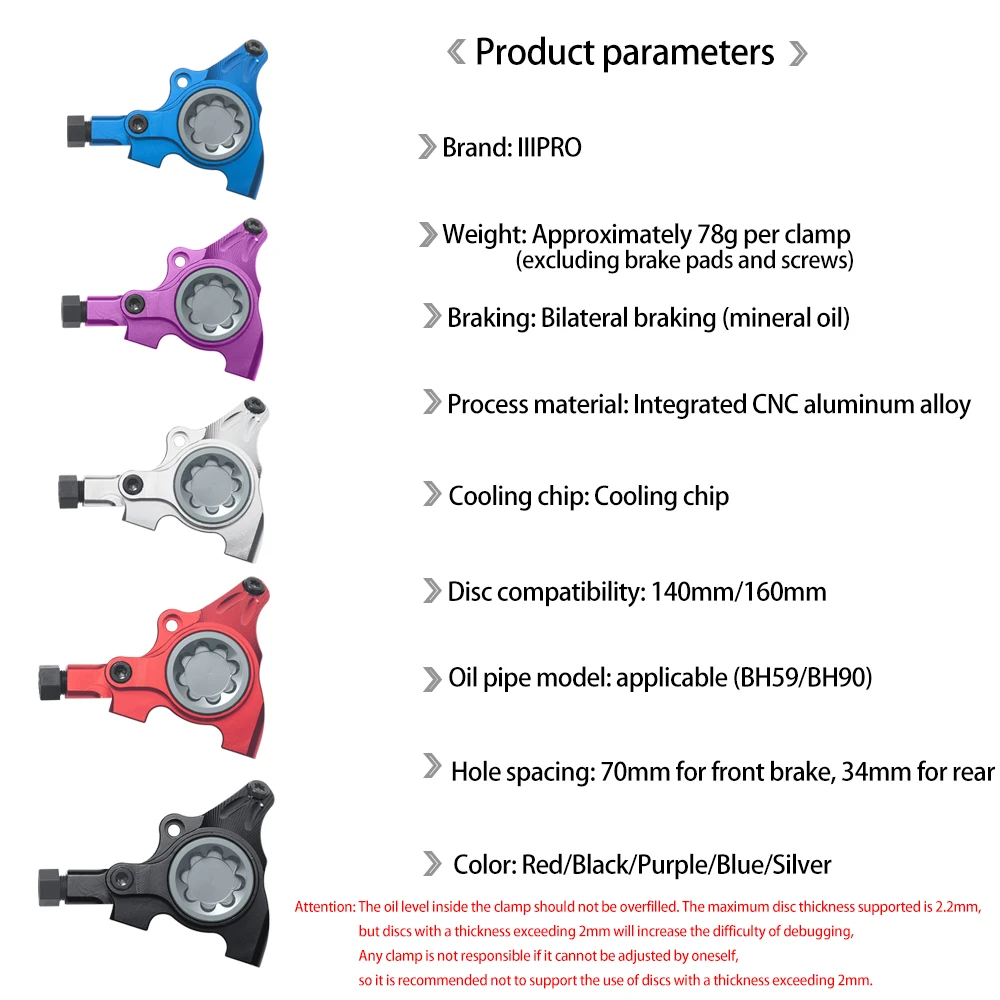 IIIPRO Flat Mount Caliper, Road Hydraulic Brake, ICE-TECH Pads, BMX Raceing, Full CNC Lightweight