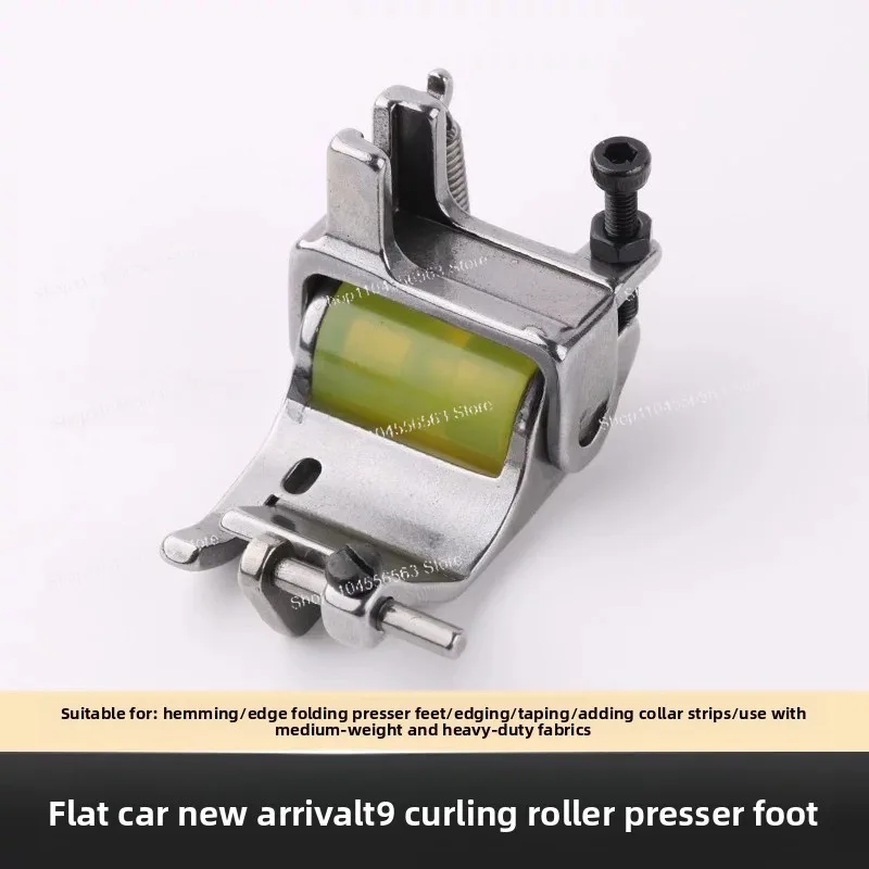 New adjustable T9 roller crimping presser foot flat car anti-wrinkle and anti-button seam