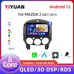 Car Android Radio Multimedia Player For MAZDA 2 Mazda2 2007 2008 2009 2010 2011 2012 2013 2014 GPS Navi 2din 2 din Autoradio