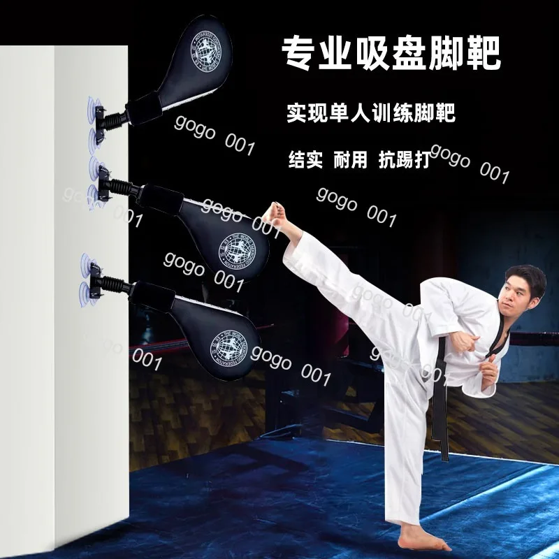Taekwondo Training Kicking Target, Wall Mount Punching Bag for Home Use, Karate Martial Arts Practice Equipment