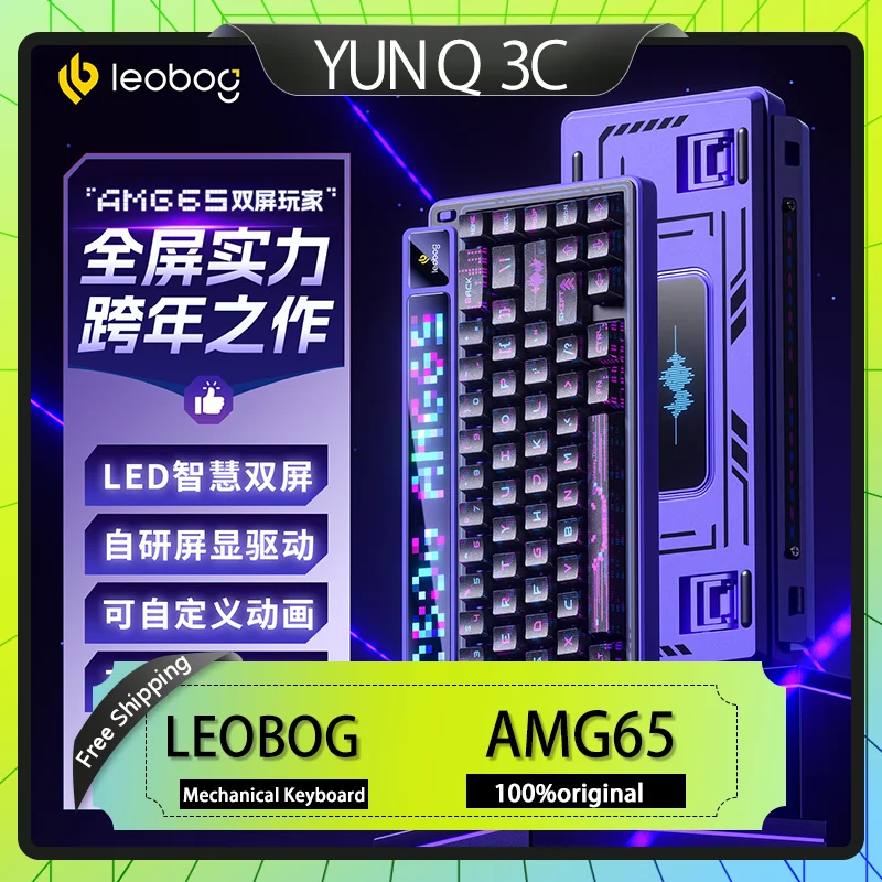 LEOBOG AMG65 Mechanical Keyboard Wireless Keyboard Smart Screen Bluetooth the third mock examination Customized Hot Plug E-sport