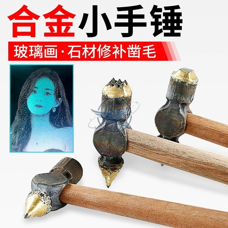 Engraving Handmade Single Point Double-ended Pointed Hammer Small Hand Handmade Alloy Hammer Pointed Hammer