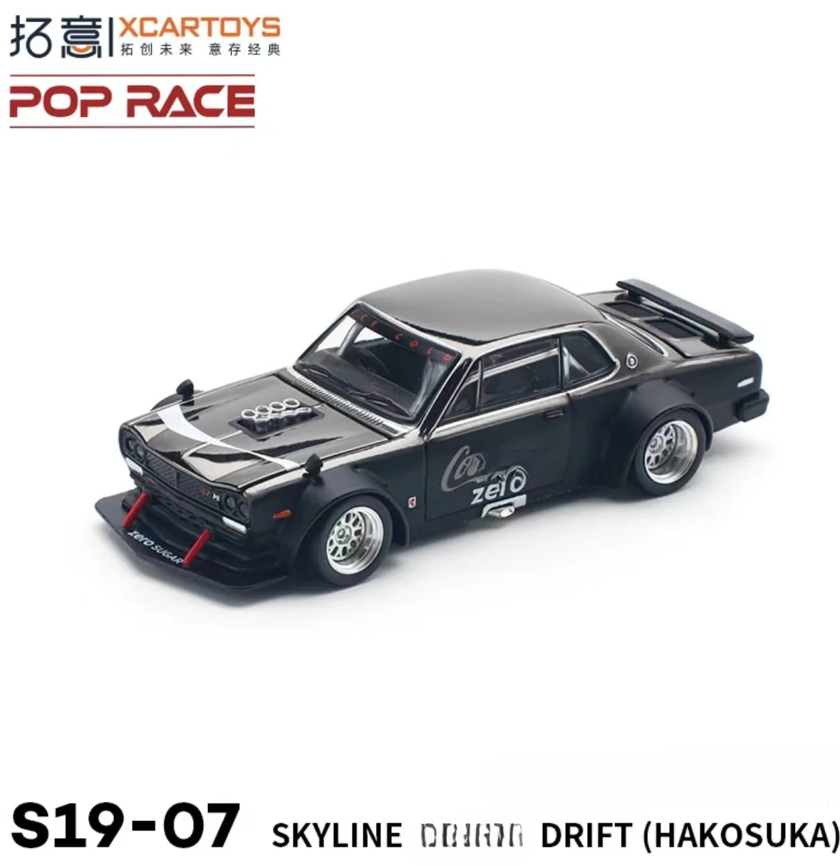 **Pre zamówienie**Xcartoys X POPRACE 1:64 V8 DRIFT (HAKOSUKA) ZERO BLACK CHROME Diecast Model samochodu