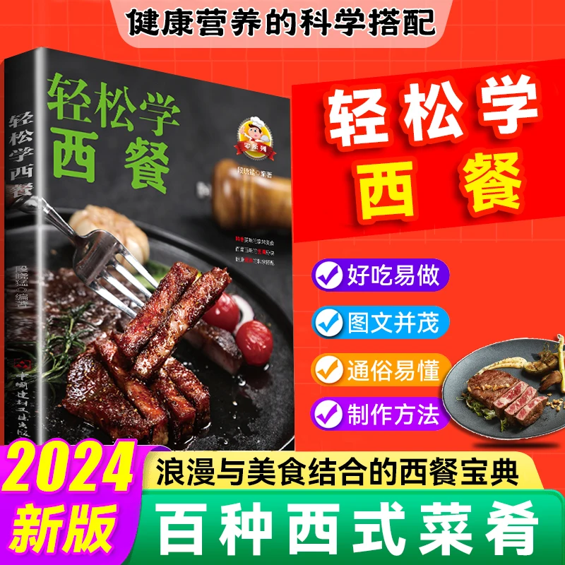 Makanan Barat yang mudah dipel - Home Cooking Easy Recipes ulasan dan harga