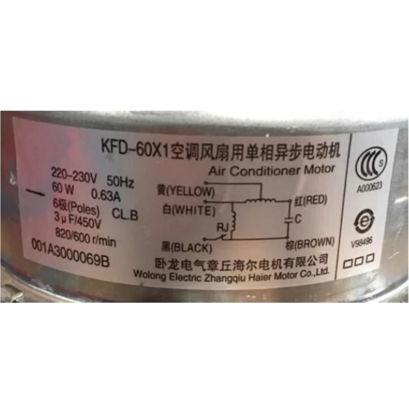 Original 60W air conditioning motor for Haier KFD-60X1 001A30000 replacement Reverse motor