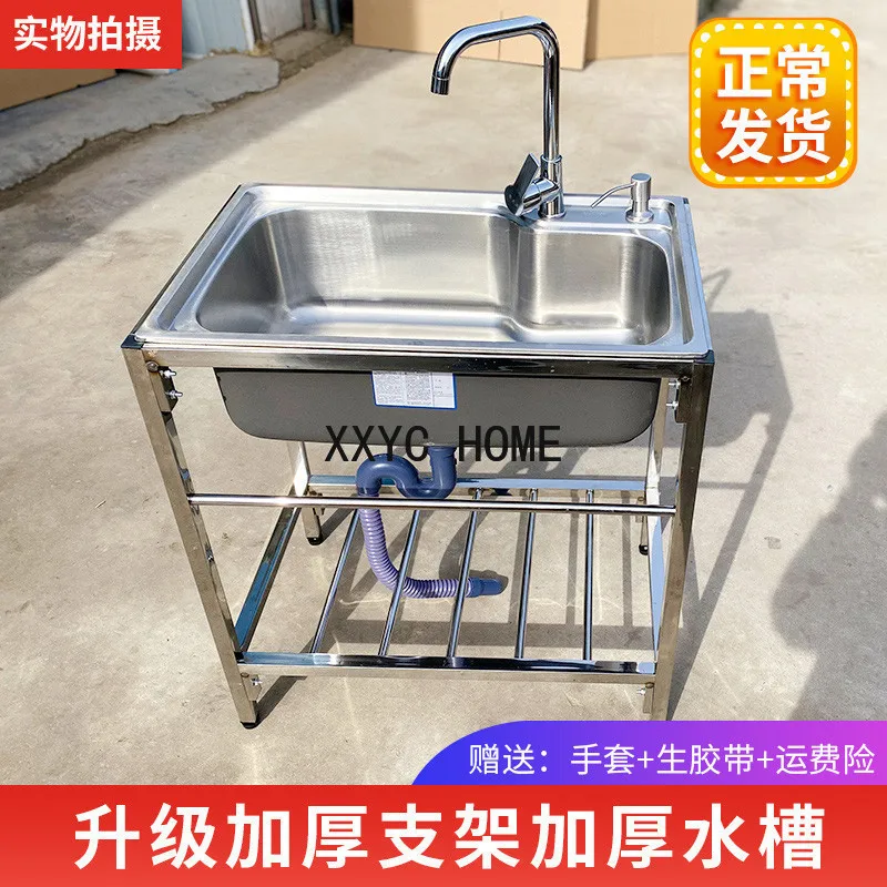 Kitchen sink Handmade stainless steel single bowl sink above counter or wall mounted vegetable Wash basin set