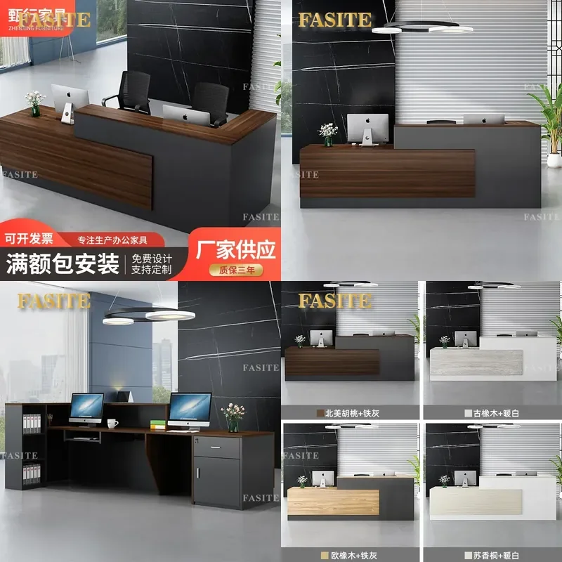 For Office Hotel KTV Shop Restaurant Reception Front Desk Counter Consulting Service Checkout Cabinet Modern Commercial