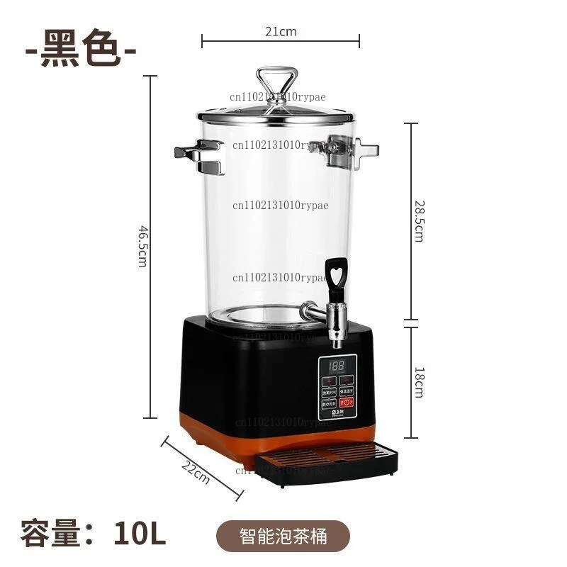Commercial Intelligent Tea Brewing Barrel, Sour Plum Soup & Pear Soup Machine, Tea Boiler & Tea Brewer