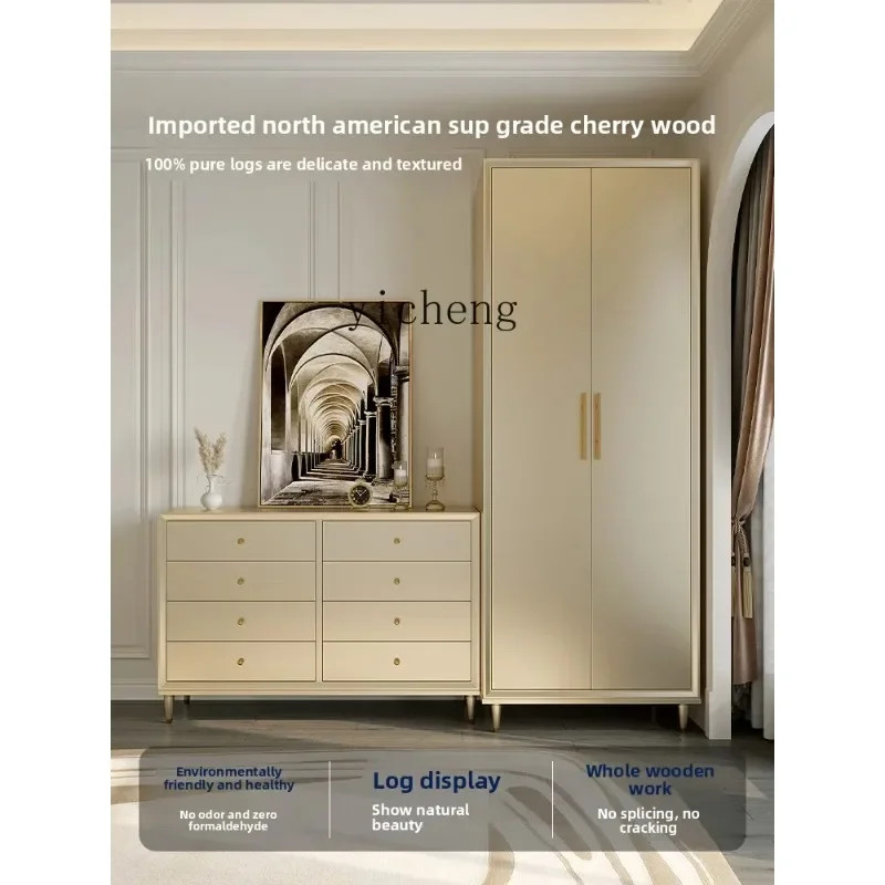 GZ-24    Solid Wood Large Wardrobe Bedroom Master Wardrobe