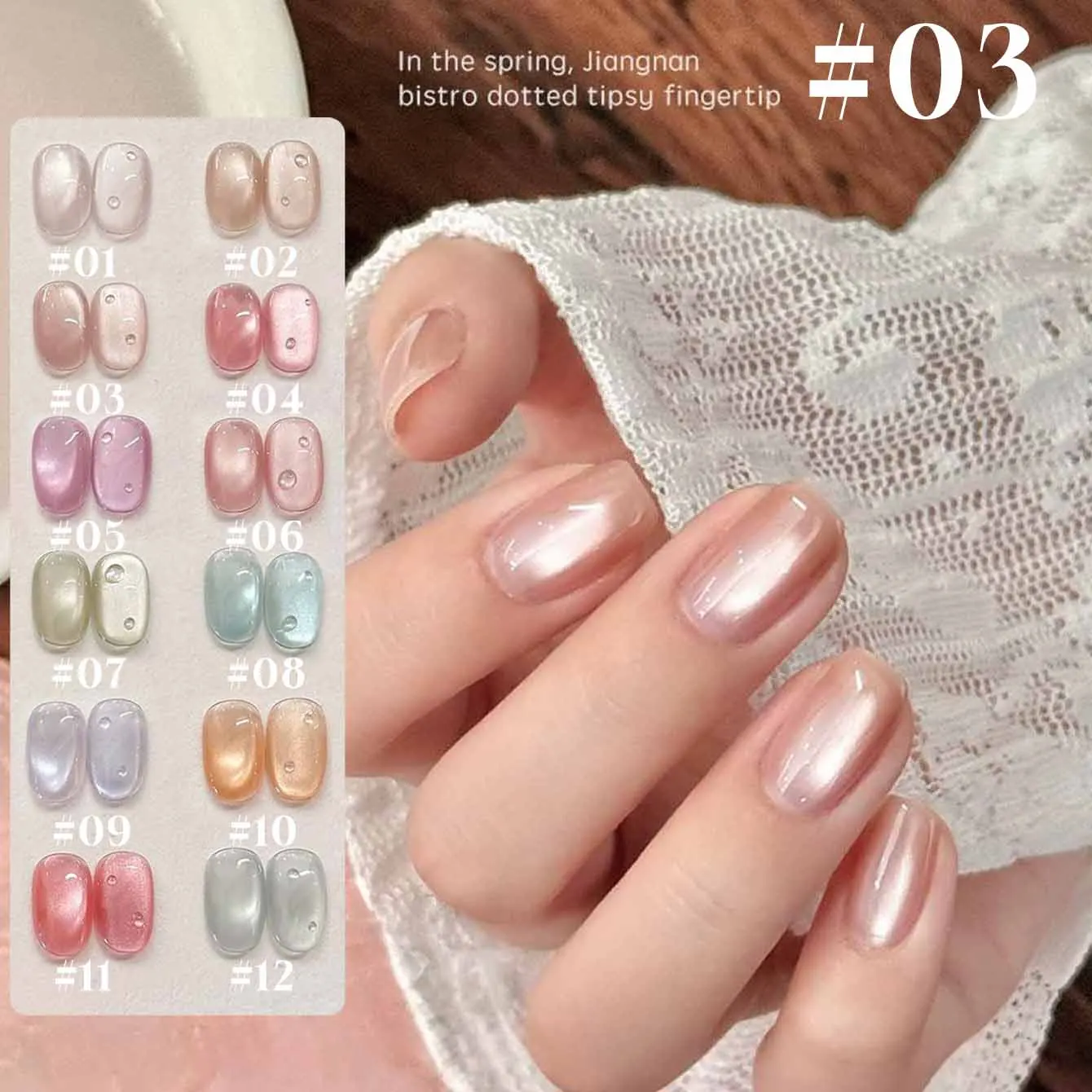 MIANEL 1-16 Stück Leicht Rauchiger Katzenaugen-Gel-Nagellack-Set mit Glasperlen Nude Pink & Blau Nagelkunst-Kleber für Professionelle Anwendung – Detail 14
