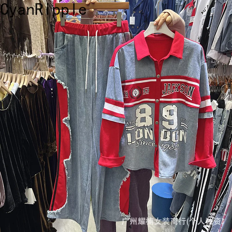 American Street Autumn Women Two-piece Set Colorblock Letters Printed Denim Shirt Top + Fashionable Elastic Waist Wide Leg Pants