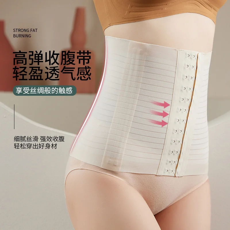 Invisible Girdle Belly Band Female Postpartum Waist Shaping Artifact Strong Slimming Binding Pelvis Body Thin Without Cur