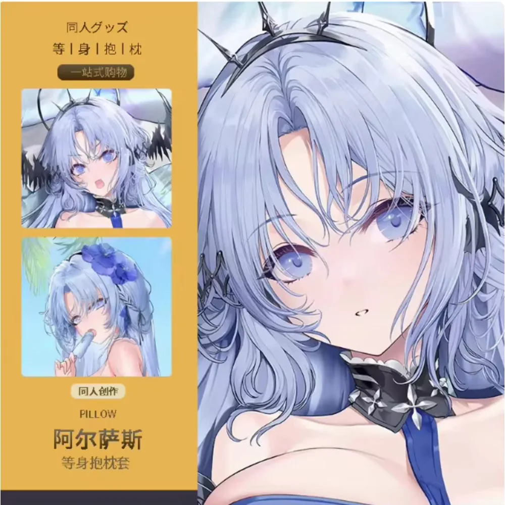 

Anime Acg Azur Lane Alsace Sexy Dakimakura 2WAY Hing Body Case Japanese Otaku Pillow Cover Bedding Gifts MMS