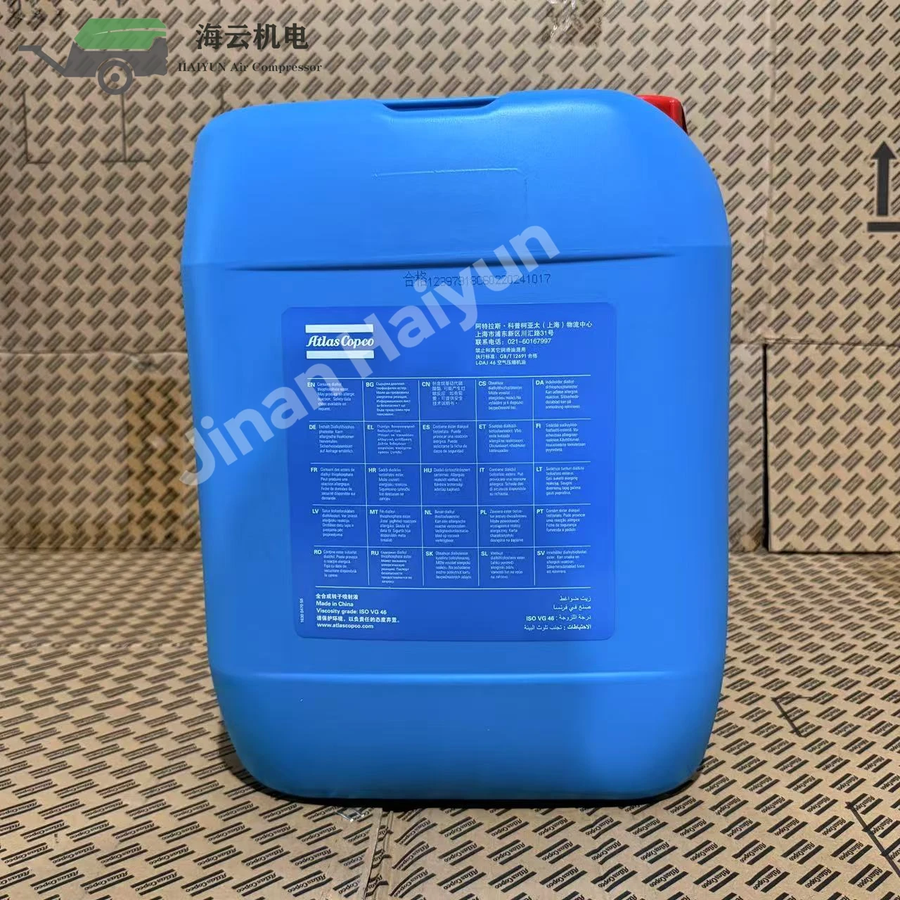 In Stock New 2901170100 Atlas Fully Synthetic 20L Oil Synthetic Lubricant for Industrial Screw Compressors