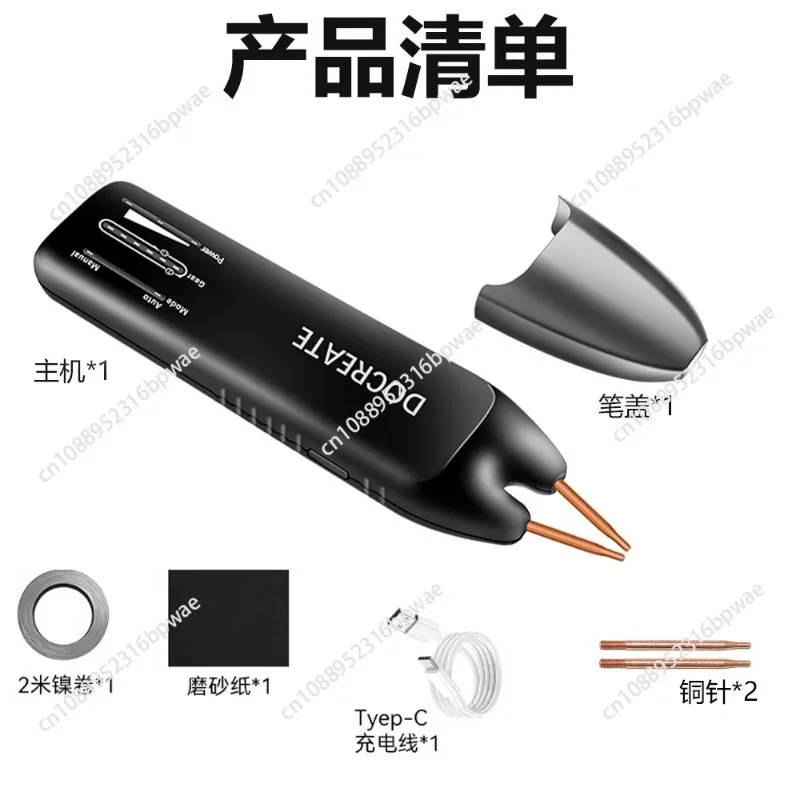 

Small 18650 handheld portable LED light display household eleven-speed automatic full set of accessories spot welding machine