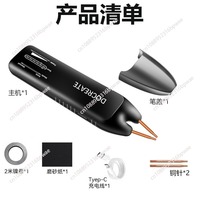 Small 18650 handheld portable LED light display household eleven-speed automatic full set of accessories spot welding machine