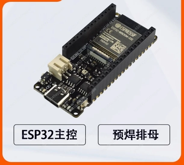 FireBeetle 2 ESP32-E Development Board IoT Module Accessories