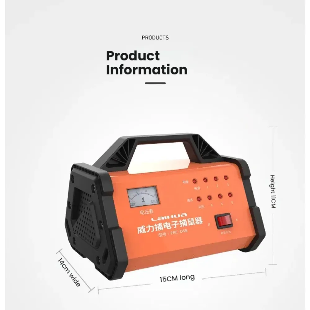 ERC-D5 Electric cat rodent exterminator household high-voltage high-power infrared intelligent electronic mouse trapping machine