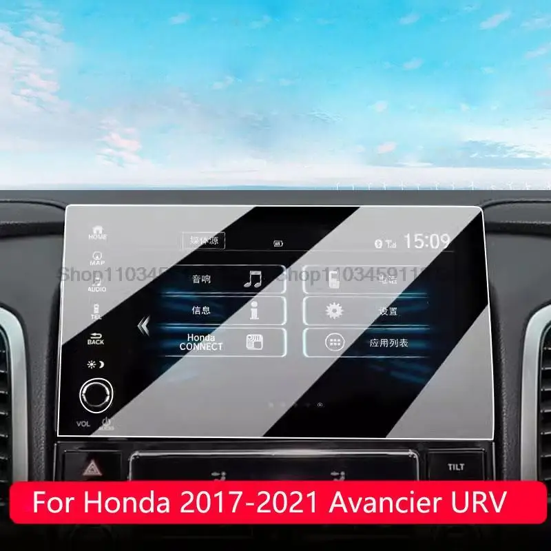 Tempered glass screen protective film For Honda 2017-2021 Avancier URV  Car GPS Navigation interior anti-scratch