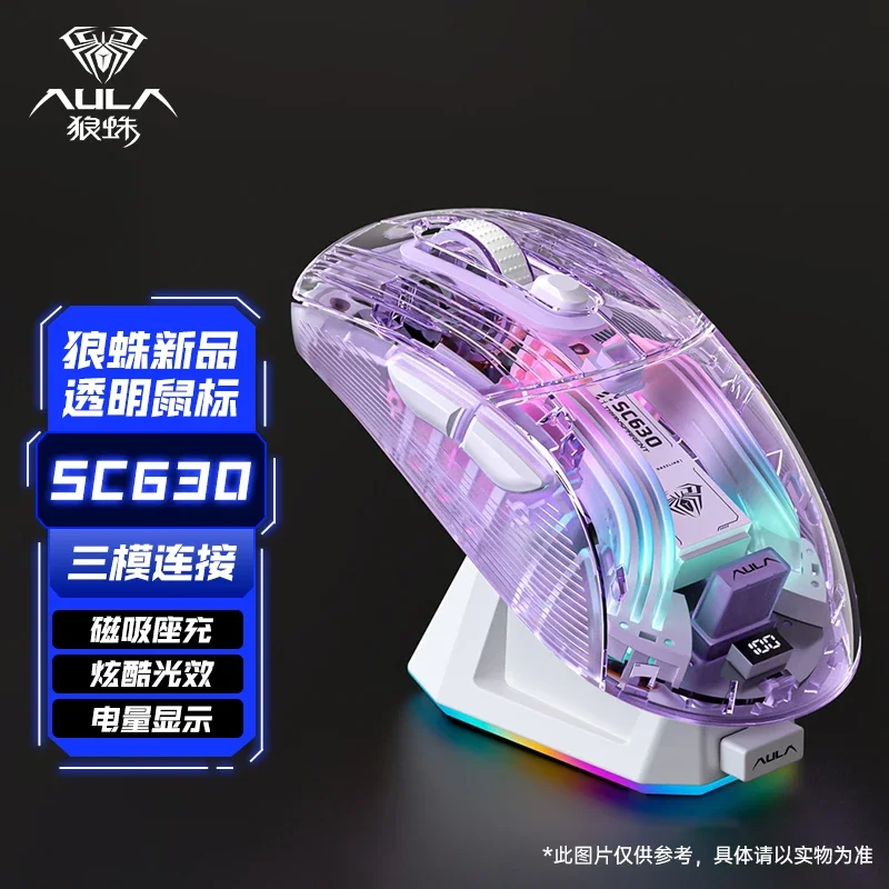 AULA SC630 Gamer Mouse Bluetooth Wireless Three Mode PAW3212 Low Delay Mouse Attached Charging Base Customize Game Accessories