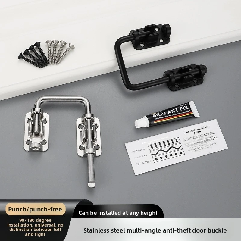 Punch-Multi-angle Stainless Steel Door, 90 Degree Safety Bolt Lock, Anti-theft Catch Pet Cage