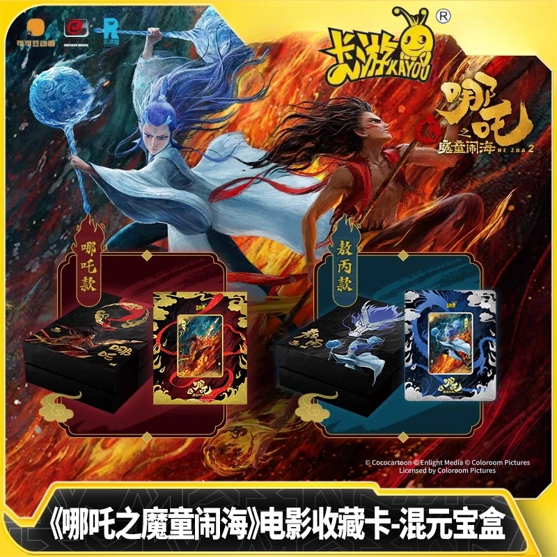 

Набор коллекционных карточек KAYOU Nezha Movie, коробка Primordial Chaos с картой Ao Bing и плитой, официальные товары