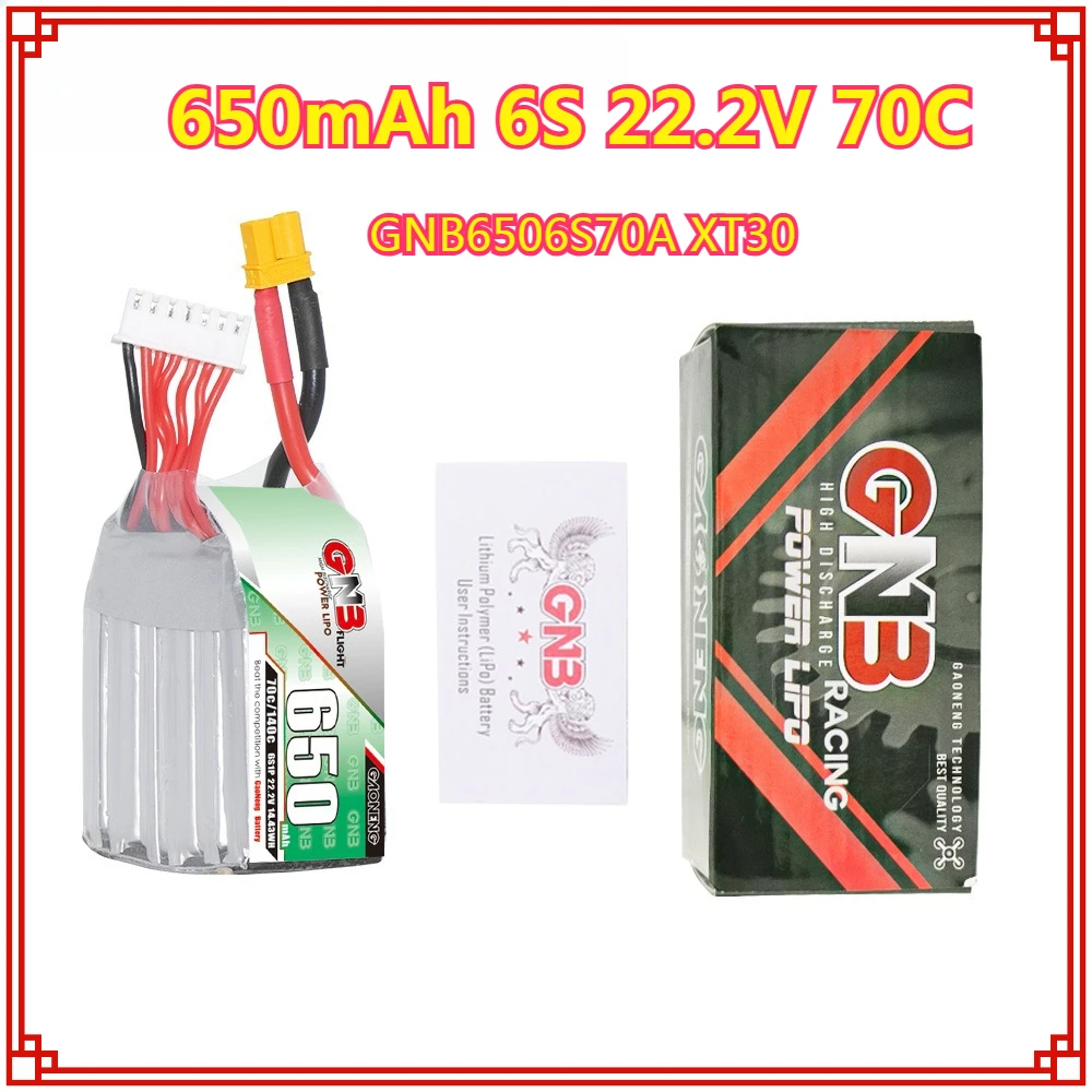 

650 мАч 6S 22,2 В 70C для литиевой батареи FPV модели дрона