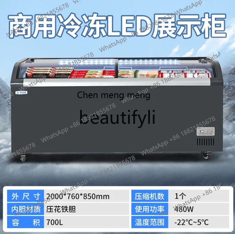 New arrive Commercial 2m Curved Display Cabinet Refrigerated Freezer One-Button Conversion Supermarket Special Display Cabinet