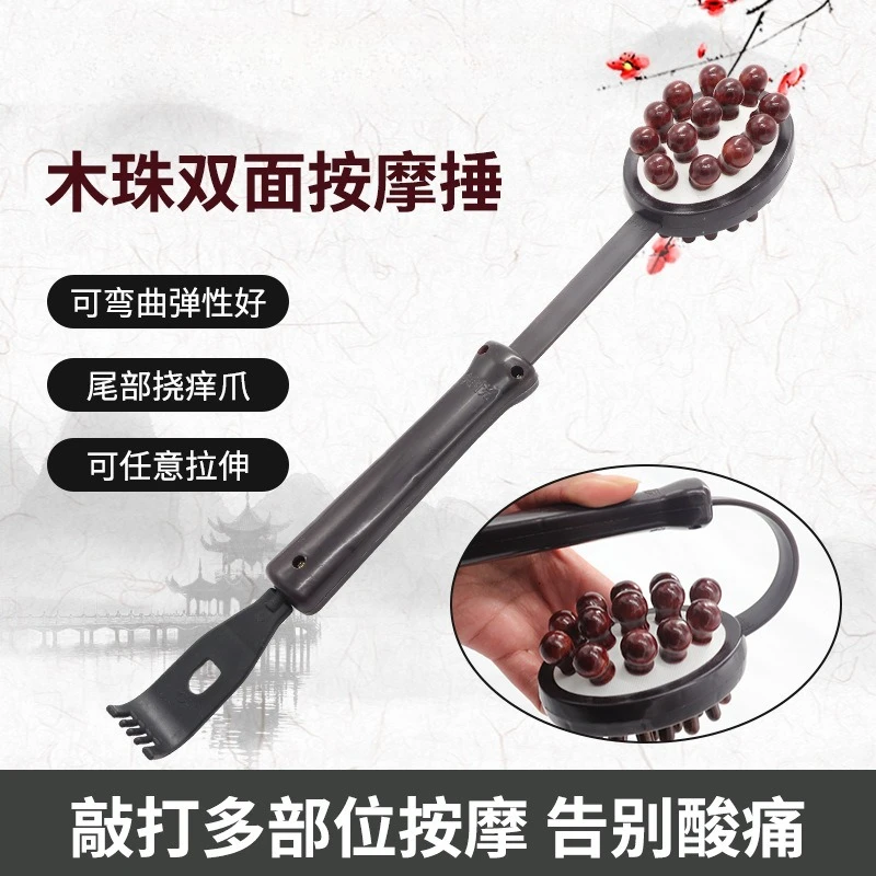 

Brown Wooden Double-sided Massage Hammer with Stretchable Multifunctional Massage Belt Itchy Scratch Resistant Health Promoting