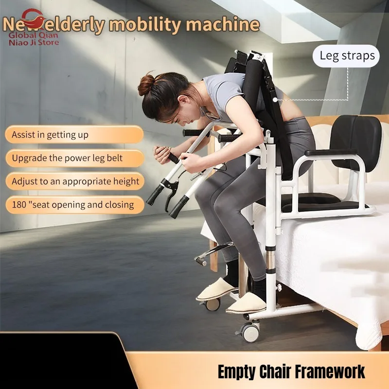 Lift-free transfer machine, elderly standing aid for bedridden care, mobile lifting commode chair