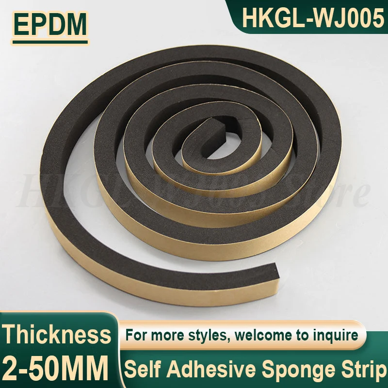 

Rubber Self Adhesive Sponge Seal Strip Single Sided Adhesive EPDM Black Foam Anti-collision Seal Gasket Thickness 2-50mm