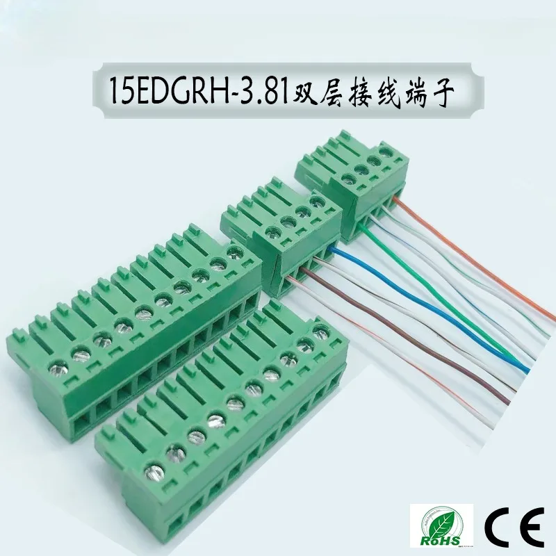 2sets Double layer plug-in terminal block 15EDGRH-3.81mm PCB connector 2EDG double row angled male and female sockets